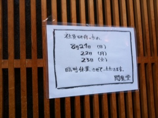 腖