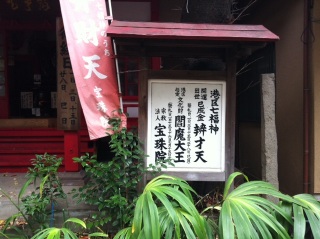 腖剤